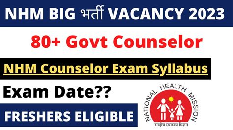 NHM VACANCY 2023 NHM COUNSELOR EXAM SYLLABUS NHM EXAM DATE