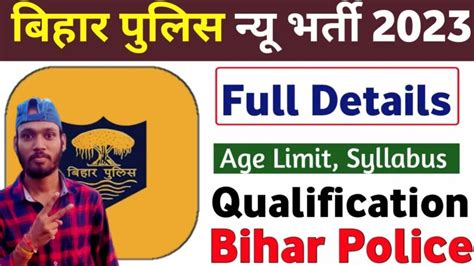 Erss Dail New Vacancy Bihar Erss Nd Stag Post New