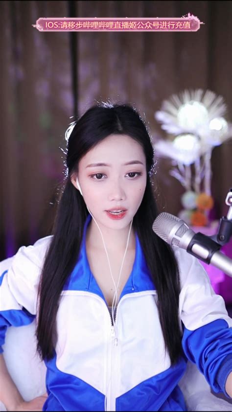 你也很为我着迷吧 乔妹mei 20220817 225002 哔哩哔哩 Bilibili