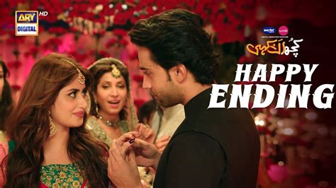 Dildara Sadqay Sajal Aly Bilal Abbas Kuch Ankahi Happy Ending