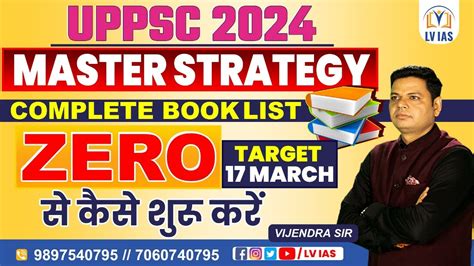 Up Pcs Complete Booklist Syllabus Last Months Strategy