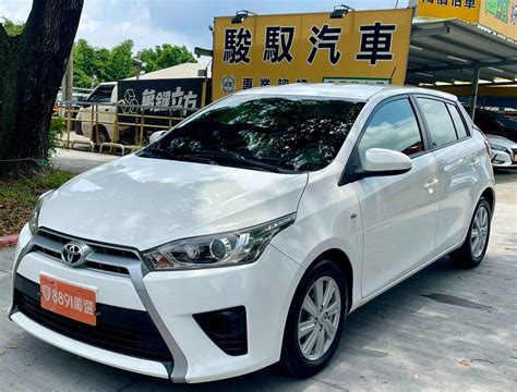 嚴選專區 Toyota Yaris 2015年二手車 318萬 台北市 Save駿馭汽車 8891汽車