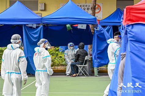 污水檢測呈陽性 九龍城啟晴邨樂晴樓及欣晴樓圍封強檢｜大紀元時報 香港｜獨立敢言的良心媒體