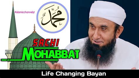 Indian Reaction Nabi ﷺ Se Mohabbat Ki Nishani Maulana Tariq Jameel