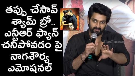 Naga Shaurya Emotional Reaction Jr Ntr Fan Shyam Kukatpally Lovers