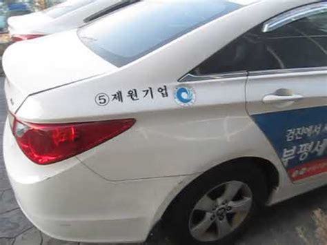 Korea Used Car Yf Sonata K Korea Vehicle Korea Auto Y Sonata