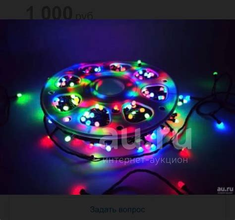 Уличная гирлянда 50 метров 500 LED ламп. — купить в Красноярске ...