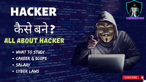 Hacker कैसे बने Ethical Hacking In 10 Minutes What Is Ethical