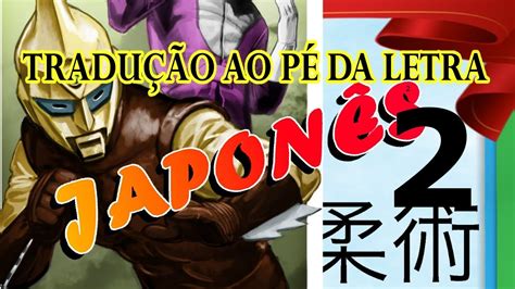 Tradu O Ao P Da Letra Japon S Seriado Spectreman Parte Youtube