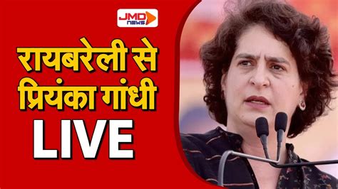 Jmd News Live Live Youtube