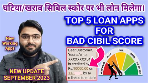 TOP 5 LOAN APPS FOR BAD CIBIL SCORE BEST INSTANT LOAN APPS FOR LOW