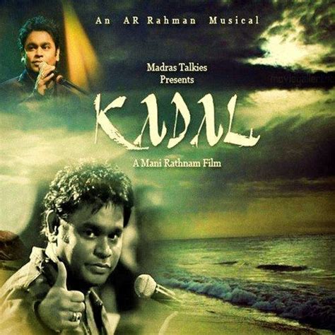 Kadal (2013 film) - Alchetron, The Free Social Encyclopedia