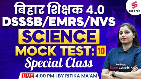 Science Mock Test Class For Bpsc Tre Dsssb Nvs Emrs Bpsc Teacher