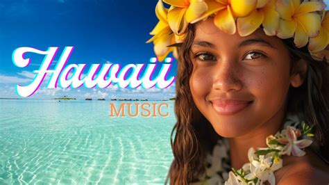 ハワイビーチの心地よいギター音楽 Guitar Hawaii Music Beach Music ストレスと不安を軽減する、魂のための