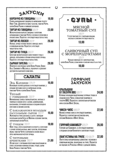 Menu At Honky Tonk Piano Bar Minsk