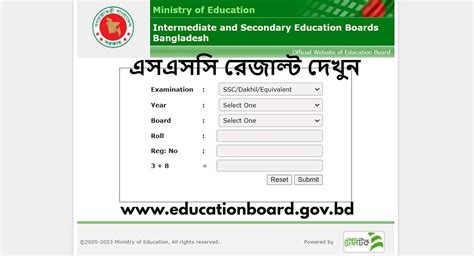 Tag Ssc Result Check Result Bd