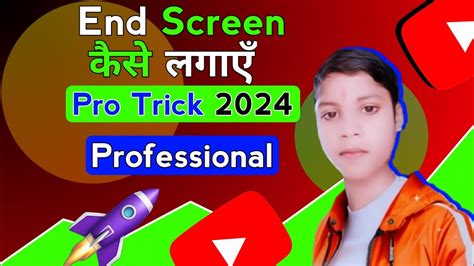 End Screen Views Badhaye End Screen Kaise Lagaye How To Add