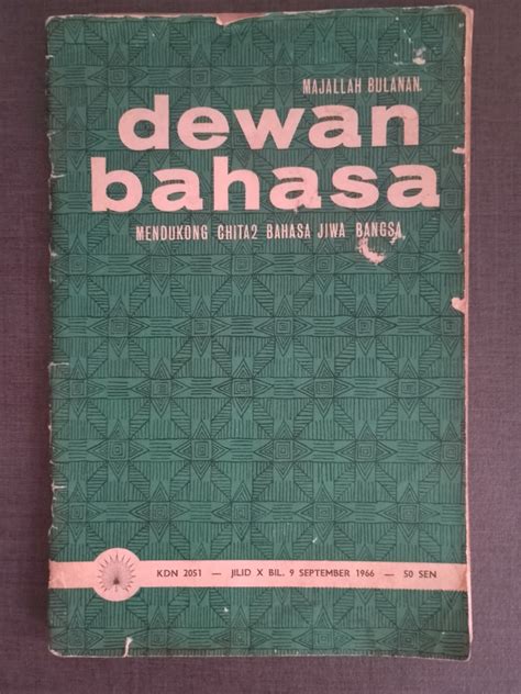 Majalah Bulanan Dewan Bahasa An Collector S Item Hobbies Toys