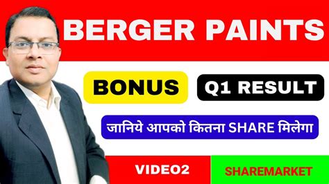 Berger Paints Share Latest News Today Bonus Share Q Result Berger