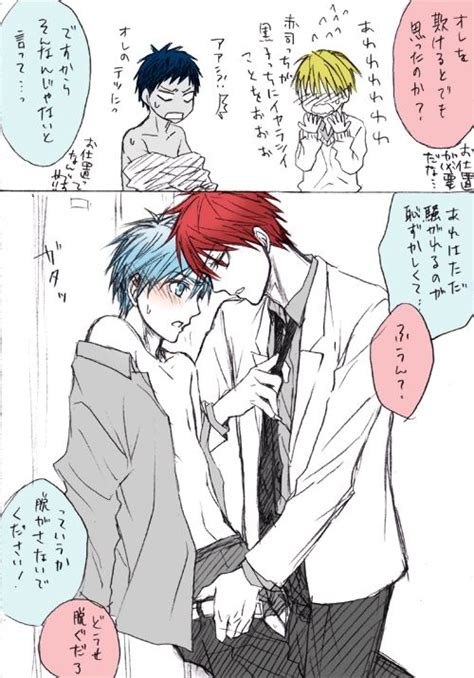 ボード「kuroko No Basket」のピン