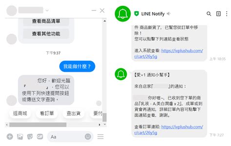 團媽系統及生態：你還在猶豫要不要進入團購市場嗎？好的系統帶你上天堂 Just Do Eat ♥ 彎打