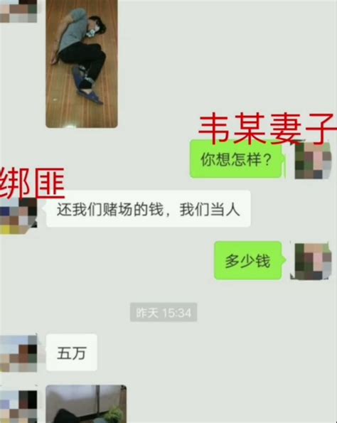 男子疑似在缅甸因欠赌债被绑架，妻子收到电击剁手指视频！ 搜狐大视野 搜狐新闻