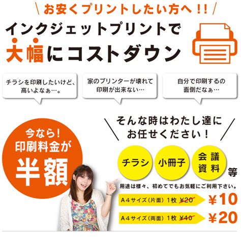 インクジェットプリント｜長崎県佐世保の各種印刷ウェブ開発は有限会社 立山印刷