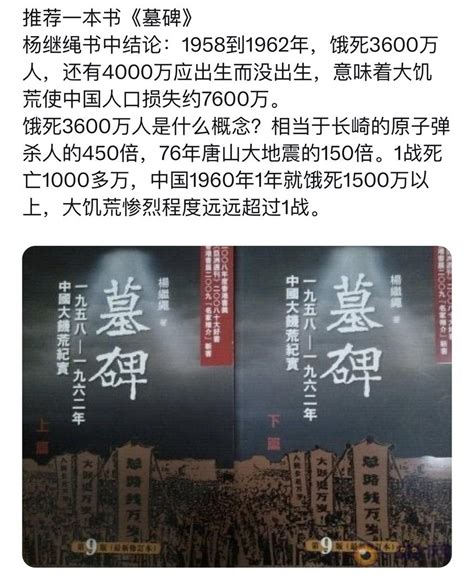 天下苦秦久矣 On Twitter 习近平穷途末路毫无悬念！ 这个傻逼十年一件人事没有干，除了祸国殃民就是卖国。全国人民对之称呼已经从傻逼