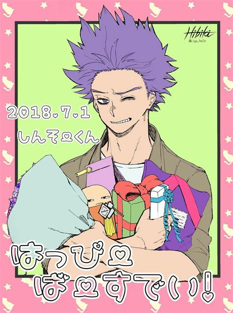 Shinsou Hitoshi X Lectora One Shots 🎉 Episodio Especial 🎉 Page 4 Wattpad