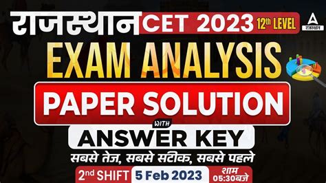 Rajasthan Cet Answer Key Feb Shift Nd Rssmbb Cet Th Level