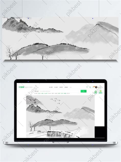 Chinese Style And Ink Landscape Background Psd Backgrounds Free