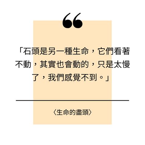 📚📑📝：《天才在左瘋子在右》摘錄｜是清醒的現實還是瘋子的囈語？ 日記版｜popdaily 波波黛莉