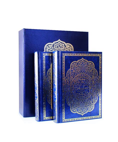 Al Quran Mushaf Malaysia Edisi Premium