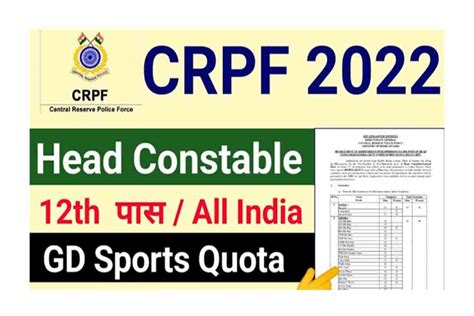 Crpf Head Constable Gd Recruitment For Sports Quota Post