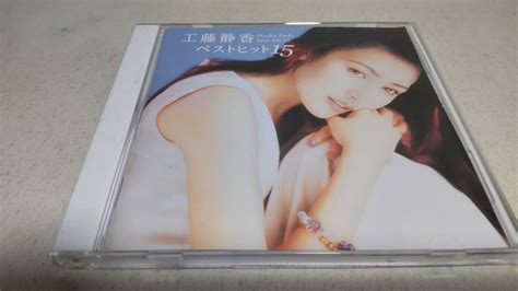 Yahoo オークション D3824 CD 工藤静香 ベストヒット 15 品番 BH