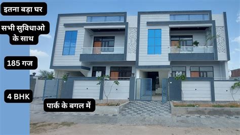 184 गज वल BIG SIZE VILLA KALWAD ROAD VILLA IN JAIPUR PROPERTY