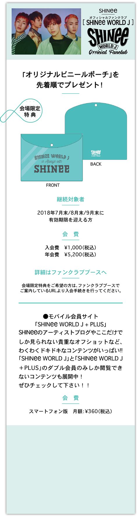 Smtown Live 2018 In Osaka Funclubinfo Smtown Official Japan Smtj