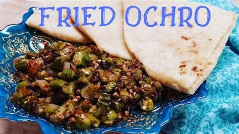 Trinidad Fried Ochro Recipe Okra Episode 107 Youtube