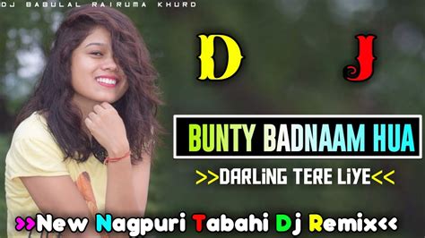 18 June 2020 New Nagpuri Dj Song 2020 Sadri Dj Remix New Nagpuri Song