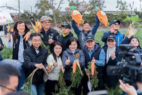 國際台灣胡蘿蔔日萬人齊聚東勢 科技農業展現新風貌 新頭條