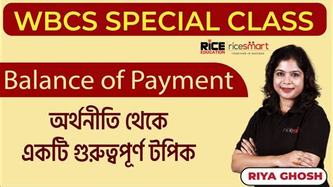 Wbcs Economics Special Class By Riya Ghosh Balance Of Payment