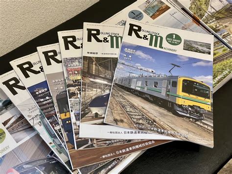 一般社団法人 日本鉄道車両機械技術協会 協会誌 Randm 40冊くらい 一般雑誌 は知ることの きない記事があります鉄道一般｜売買された