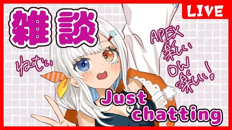 Enjp 皆様からのおはようを15集めたい朝活雑談配信 Envtuber 個人vtuber Justchatting 雑談