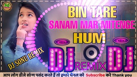 Dj Malaai Music Malaai Music Jhan Jhan Bass Hard Bass Toing Mix Hindi Dj Song Bin Tere Sanam