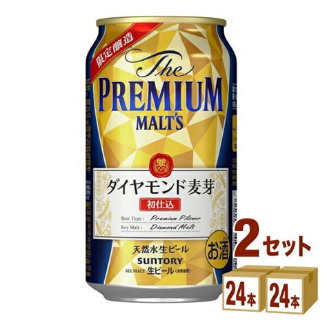 ビール プレモル サントリー ザ プレミアムモルツ 350ml×24本 1ケース 送料無料※一部地域は除く から厳選した