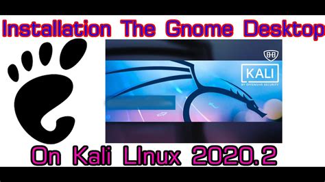 How To Install Gnome Desktop On Kali Linux 2020 2 YouTube