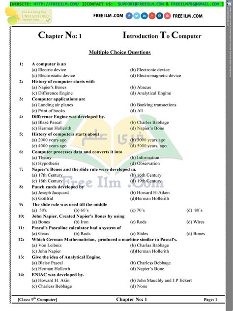 9th Class Computer Science Notes Pdf