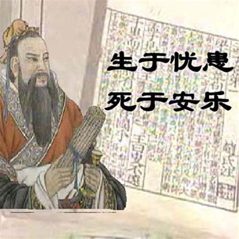 天将降大任于斯人也出自哪篇文章？酷知经验网