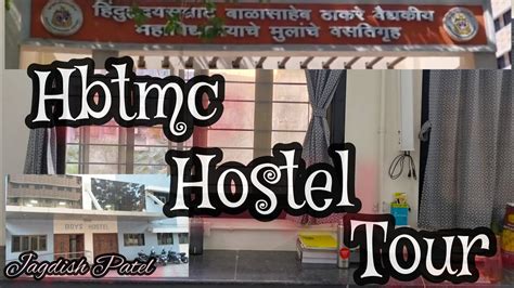 Hbt Medical College Cooper Hostel Tour Hbtmc Mumbai Best Gmc Hostel