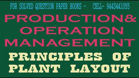 Production And Operation Management Principles Of Plant Layout Youtube